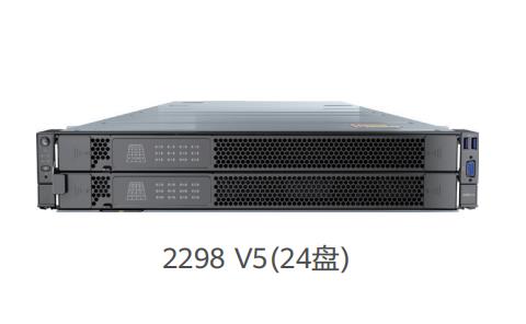 FusionServer 2298 V5服務(wù)器